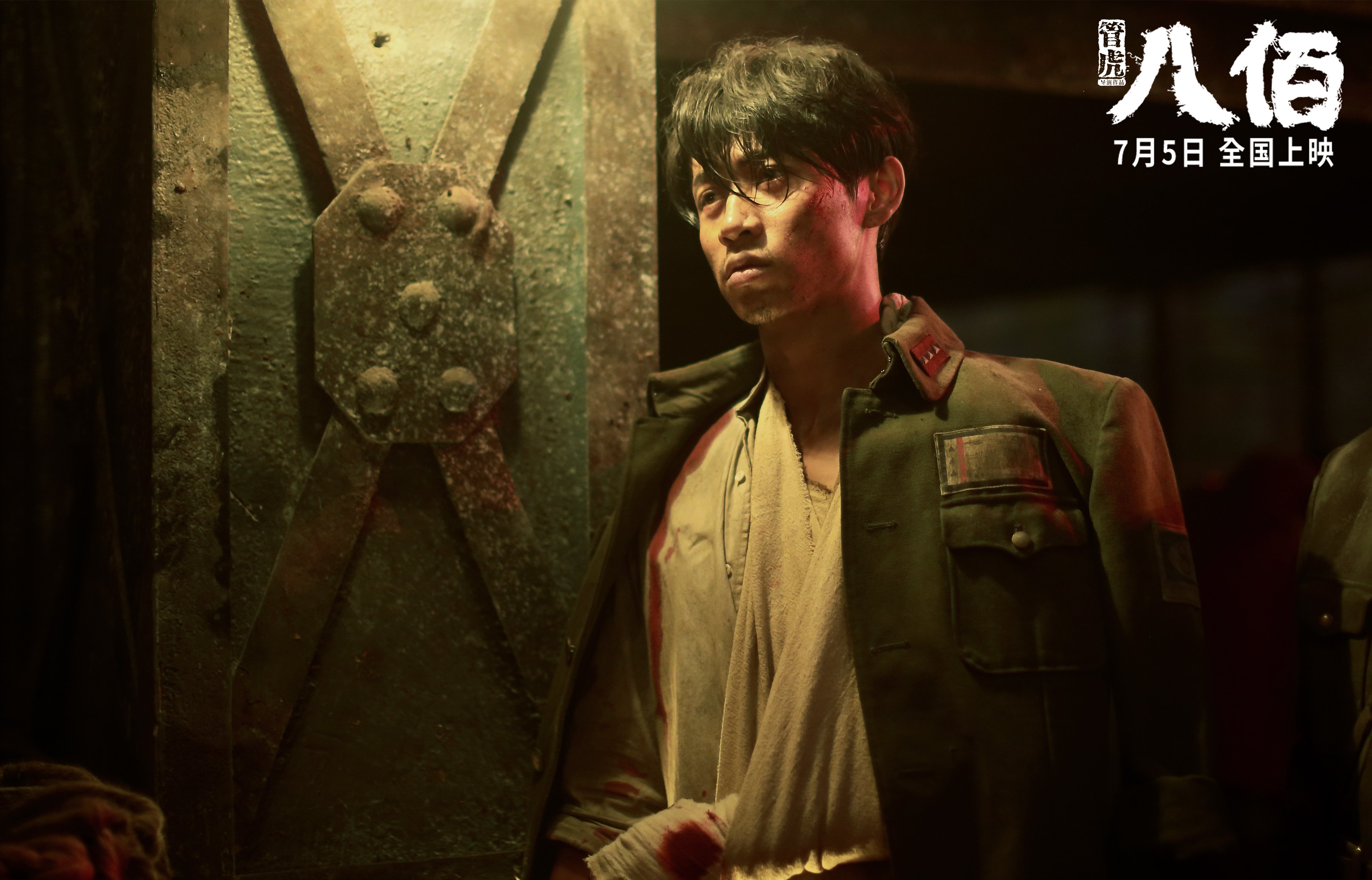 拉齐奥在最新一场意甲比赛获得胜利,意甲拉齐奥独家赞助商